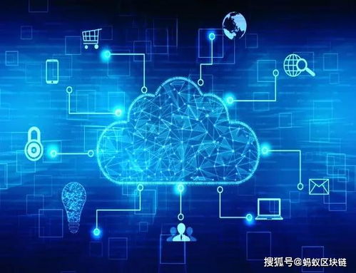 達摩院2020十大科技趨勢發(fā)布 日活千萬區(qū)塊鏈應用將走進大眾