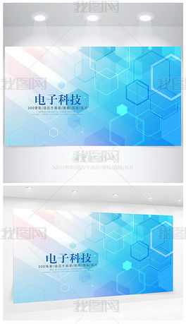 psd電子科技產(chǎn)品介紹 psd格式電子科技產(chǎn)品介紹素材圖片 psd電子科技產(chǎn)品介紹設(shè)計(jì)模板 