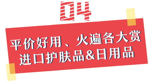 勁爆！臺州大型年貨節震撼來襲，一年僅一次，全球尖貨等你搶