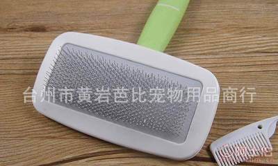 芭比寵物梳子大號 專業梳毛，呵護愛寵