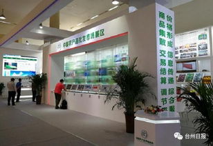 臺州發出創建農產品質量安全市攻堅動員令，讓群眾吃得放心安心