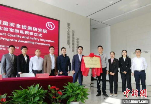 臺(tái)州智能馬桶產(chǎn)業(yè)開辟對(duì)美出口新通道，加速“中國(guó)智造”出海