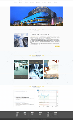 深圳企業(yè)網(wǎng)站建設(shè) 從設(shè)計到展示的全方位賞析與指南