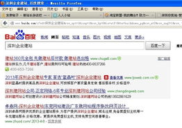 深圳企業(yè)建站市場分析 關(guān)鍵詞“深圳企業(yè)網(wǎng)站建設(shè)”的競爭性與機(jī)遇