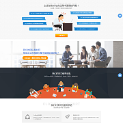 深圳網絡推廣外包公司|深圳seo優化|深圳網站優化|深圳網站建設|深圳網絡整合營銷公司