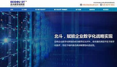 深圳多語網站建設服務細致下載_深圳事業單位進去要關系嗎(2025年01月測評)